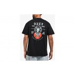 Obey Make Art Third Eye Classic T-Shirt Ανδρικό (165264330 BLACK)