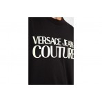 Versace R Logo Color Pt T-Shirt Ανδρικό (76GAHG01 CJ00G 899)