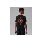 Jordan Jumpman Compass T-Shirt (95F542 023)