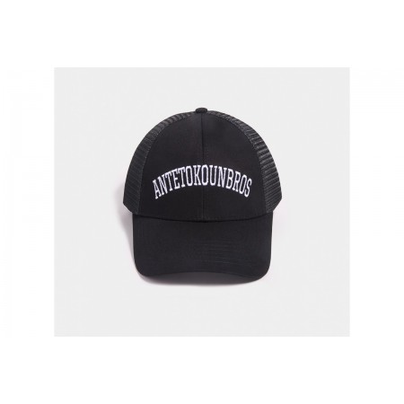 Antetokounbros Iconic Καπέλο Snapback 