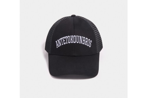 Antetokounbros Trucker Cap With Mesh Back Καπέλο Snapback (ACCD152H605 001)