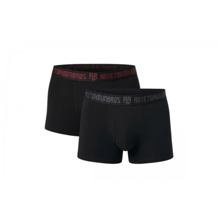 Antetokounbros Underwear Εσώρουχο Boxer Ανδρικό 2 - Τεμάχια 