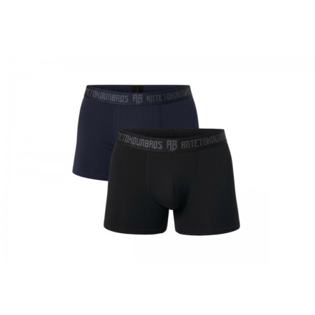 Antetokounbros Underwear Εσώρουχο Boxer Ανδρικό 2 - Τεμάχια 