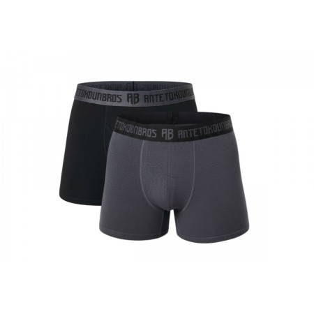 Antetokounbros Underwear Εσώρουχο Boxer Ανδρικό 2 - Τεμάχια 
