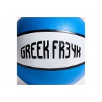 AntetokounBros Greek Freak Μπάλα Μπάσκετ Μπλε, Λευκή, Μαύρη