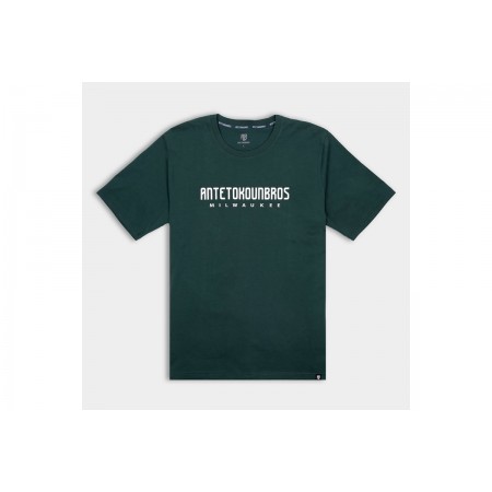 Antetokounbros Milwaukee  T-Shirt Ανδρικό 