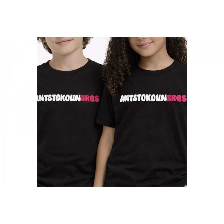 AntetokounBros Graffiti Παιδικό Κοντομάνικο T-Shirt Μαύρο