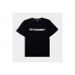 Antetokounbros Baseline T-Shirt Ανδρικό (APCD352U18 BLACK)
