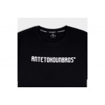 Antetokounbros Baseline T-Shirt Ανδρικό (APCD352U18 BLACK)