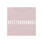 Antetokounbros Baseline Ανδρικό Κοντομάνικο T-Shirt Ροζ