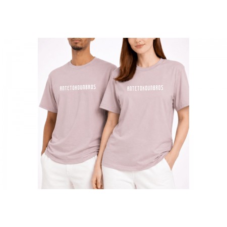 Antetokounbros Baseline Ανδρικό Κοντομάνικο T-Shirt Ροζ