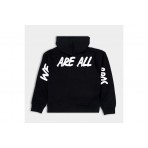 Antetokounbros We Are All Bros Hoodie Ανδρικό (APCD352U64 BLACK)