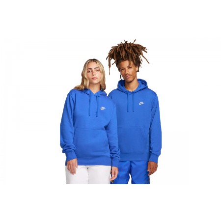 Nike Unisex Φούτερ Με Κουκούλα Ρουά (BV2654 480)