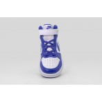 Nike Court Borough Mid 2 Παιδικά Sneakers Λευκά, Ρουά