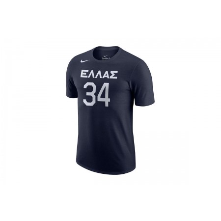Nike Εθνική Ελλάδος Ανδρικό Κοντομάνικο T-Shirt Μπλε Σκούρο
