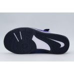 Nike Omni Multi-Court Παιδικά Μπασκετικά Παπούτσια