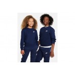 Nike Sportswear Club Fleece Παιδικό Φούτερ Με Κουκούλα Μπλε Σκούρο