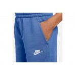 Nike Sportswear Club Fleece Παντελόνι Φόρμας (FD3008 411)