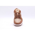 Jordan Air 1 Low Special Edition Sneakers Καφέ, Μπεζ, Λευκό