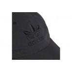 Adidas Originals Ar Bb Cap Καπέλο Strapback (HM1683)