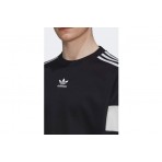 Adidas Originals Cutline Crew Μπλούζα Με Λαιμόκοψη Ανδρική (HN6117)