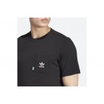 Adidas Originals Ess- Tee H T-Shirt Ανδρικό (HR8623)