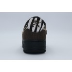 Nike Air Force 1 07 Unisex Sneakers Καφέ, Μπεζ, Μαύρα, Λευκά