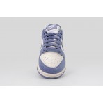 Nike Dunk Low Sneakers Εκρού, Ραφ