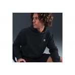 Nike Air Ανδρικό Φούτερ με Κουκούλα Μαύρο, Γκρι Σκούρο, Λευκό