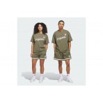Adidas Originals Basketball Βερμούδα Αθλητική Ανδρική (KB6155)