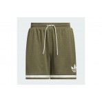 Adidas Originals Basketball Βερμούδα Αθλητική Ανδρική (KB6155)