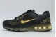 Nike Air Max 2013 Sneakers Μαύρα, Μπρονζέ