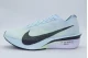Nike Zoomx Vaporfly 4 Αθλητικά Παπούτσια για Τρέξιμο Σιέλ, Μαύρα, Λευκά, Βεραμάν