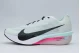 Nike Zoomx Vaporfly 4 Ανδρικά Αθλητικά Παπούτσια για Τρέξιμο Λευκά, Φυστικί, Φούξια