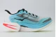 Hoka One One Cielo X1 2.0 Ανδρικά Αθλητικά Παπούτσια για Τρέξιμο