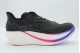 Hoka One One Cielo X1 3.0 Αθλητικά Παπούτσια Για Τρέξιμο (1171927-CRBN)