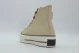 Converse Chuck Taylor All Star Lift Sneakers Μπεζ, Λευκά