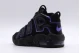 Nike Air More Uptempo Gs Sneakers (DX5954 001)