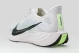 Nike Pegasus Plus Αθλητικά Παπούτσια για Τρέξιμο