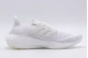 Adidas Performance Ultraboost 22 Αθλητικά Παπούτσια Για Τρέξιμο (GX5459)