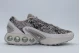 Nike Air Max Dn Premium Sneakers Μπεζ, Μαύρα