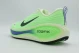 Nike Vomero Plus Αθλητικά Παπούτσια Για Τρέξιμο (HV8150 702)