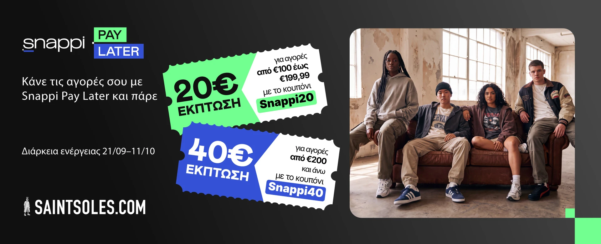 Snappi